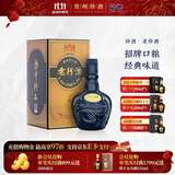 珍酒【11.11】老珍酒 酱香型白酒 纯粮酒口粮酒 贵州名酒 宴请送礼 53度 500mL 1瓶 老珍酒单瓶