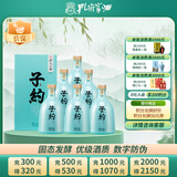 孔府家 子约畅饮 浓香型白酒 40.8度 500ml*6瓶 整箱装 新老包装随机发