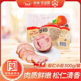 秋林里道斯松仁小肚300g 正宗东北特产 哈尔滨特色下酒菜 肉灌肠 方便速食 松仁小肚300g
