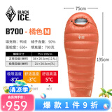 黑冰（BLACKICE）24新款【B系列鸭绒木乃伊式羽绒睡袋】户外露营单人羽绒睡袋 橘色 B700 M码（新标准）