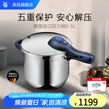 WMF福腾宝原装进口高压锅不锈钢防爆家用快易锅压力锅6.5L电磁炉通用 【力推】快易锅+蒸屉 22cm 6.5L