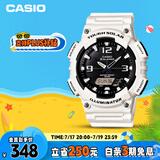 卡西欧（CASIO）手表男光动能防水防震学生个性电子日韩表男友礼物AQ-S810WC-7A