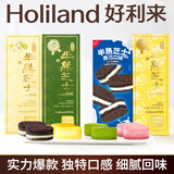 好利来半熟芝士蛋糕枚*2盒组甜品糕点短保点心零食下午茶 柚子味5枚/盒+双莓味5枚/盒