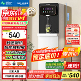 美菱（MeiLing）即热式饮水机下置水桶家用立式速热即热即饮免安装全自动智能一体机高端白色饮水器MY-SX527