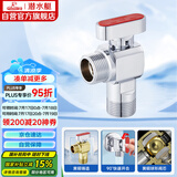潜水艇（Submarine）F1046A六分黄铜球阀铜阀芯全开大流量燃气热水器地暖壁挂炉热水阀