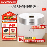 福库（CUCKOO）韩国福库电饭煲IH电磁加热4升家用多功能料理电饭煲IH加热自动洗涤智能预约定时快速煮米饭电饭煲 HA0810FW 4L