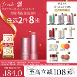 Fresh馥蕾诗经典护唇膏4.3g澄糖花漾裸粉色 生日礼物送女友男友