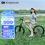 KinderKraftKK儿童自行车4-6-12岁学生单车青少年男女孩礼物山地车幻影20寸银