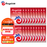 安琪高活性干酵母粉5g*20袋 低糖型家用发面蒸包子馒头发酵粉烘焙原料