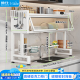 帅仕（shuaishi）厨房水槽置物架沥水架洗碗碟架水池洗碗池水槽上方收纳架 白75长
