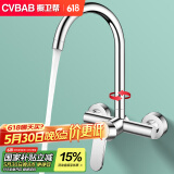 橱卫帮（CVBAB）入墙式水槽水龙头 冷热水龙头 高弯洗菜盆龙头 厨房水龙头CV1375