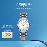 浪琴（LONGINES）瑞士手表 律雅系列 机械钢带女表L43604126