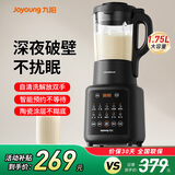 九阳（Joyoung）破壁机家用豆浆机加热多功能低音降噪榨汁机料理机绞肉机婴儿辅食机 破壁机