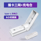 广猫MF782【可自插卡】 随身wifi 自由可插广电移动联通移动卡流量上网卡无线网络热点 4G 路由器USB MF782三网版本+充电座舱