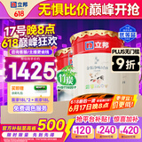 立邦乳胶漆金装净味五合一内墙油漆墙面漆白漆防霉54L/约75KG套装 