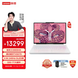 联想拯救者R9000P 2025 AI元启 电竞游戏本电脑(锐龙 9 9955HX 32G 1T RTX5070 2.5K OLED 白) 国补20%