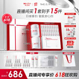 薇诺娜光透皙白套装修白瓶次抛精华日霜晚霜乳液面霜护肤品情人节礼物