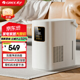 格力（GREE）无雾加湿器婴儿 静音卧室客厅家用大容量纯净式蒸发加湿器501大加湿量 四重净化 办公室母婴50X80