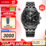 西铁城（CITIZEN）手表 男表光动能不锈钢表带三眼计时商务腕表情人节礼物 AT2145-86E