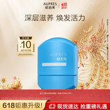 欧珀莱（AUPRES）男士乳液 俊士男士三重功效焕活凝露100ml  效期：2026/04/01