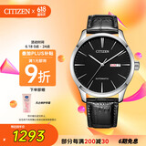 西铁城（CITIZEN）手表男日韩表自动机械日显表盘皮带学生送礼物父亲节NH8350-08E