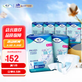 添宁（TENA）PROskin干爽舒适成人纸尿裤搭扣式老年人产妇尿不湿 纸尿裤L60片【腰围90cm-140cm】