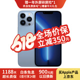 【24期免息】Apple iPhone13Pro max 苹果13promax 国行5G 二手苹果 远峰蓝【人气推荐】 9新 128G【3期免息+豪华大礼包】
