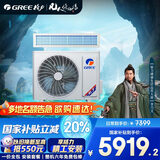 格力（GREE）中央空调 风管机一拖一K+ 风静享2匹家用 1级能效冷暖FJR5Pd/Cb4Nh-N1（一价全包）国家补贴