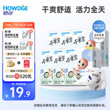 好之（Howdge）【品牌直供 安心品质】不要紧拉拉裤XXL108片（15KG+）超薄透气