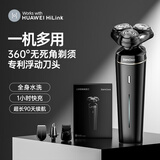 上谷 SAMCOOS剃须刀电动男士刮胡刀HUAWEIi手机APP智联礼盒款一机多用修鬓角理发器生日礼物国家补贴