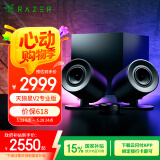 雷蛇（Razer）天狼星V2专业版 电脑游戏音箱 桌面音响 幻彩重低音 PC/PS5/Switch音箱