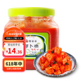 富爸爸萝卜块 1050g/瓶  韩式泡菜手工制作传统酸脆萝卜下饭菜 