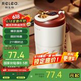 物生物（RELEA）保温杯女士咖啡杯陶瓷内胆茶杯大容量水杯大学生杯子生日礼物