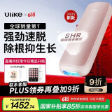 Ulike Air4【2025全新升级】蓝宝石冰点脱毛仪女士刮毛刀剃毛器私处美容仪男士送礼生日礼物送女友 【2025全新升级】Air4星黛粉
