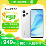 小米Redmi 12 5G智能手机 第二代骁龙4 双面玻璃机身 5000mAh大电量 小米红米手机 冰瓷白 8GB+256GB