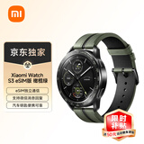 小米（MI）Xiaomi Watch S3 eSIM版 橄榄绿 还原小米汽车全新配色 澎湃OS SU7汽车钥匙 便携可靠