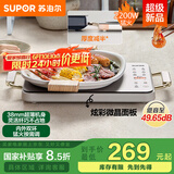 苏泊尔（SUPOR）电陶炉煮茶电磁炉家用新型超薄彩印双环大功率电池炉大面板火锅炒菜围炉煮茶炉C22-CS07国家补贴
