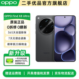 OPPO Find X8 Ultra 官方二手 夜景人像专业 丹霞原彩镜头 智能机 AI 拍照手机 Find X8 Ultra 星野黑【赠原厂闪充】 16GB+512GB 准新