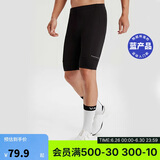 迪卡侬山地车公路男士秋季夏季骑行裤短裤黑色XXL 2707972