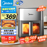 美的（Midea）炎烤双热源空气炸锅微波炉烤箱一体机三合一  可视不用翻面 6.5L实用大容量 金属腔体MF-KZC6516