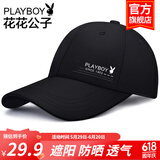 花花公子（PLAYBOY）帽子棒球帽鸭舌帽休闲街头嘻哈情侣防晒遮阳帽弯檐男女通用 【时尚白色标】
