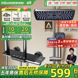 四季沐歌（MICOE）花洒全套钢琴键增压淋浴花洒套装 枪灰色多功能喷头铜主体淋浴器