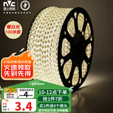 雷士（NVC） LED灯带多米装吊顶贴片高亮防水暗槽灯条2835-60珠100米装暖白光