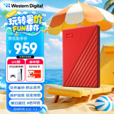 西部数据（WD）4TB 移动硬盘 USB3.0 My Passport随行版2.5英寸 红 机械硬盘 笔记本电脑外接 大容量加密存储