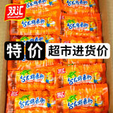 双汇双汇台式烤香肠整箱迷你热狗小火腿原味孜然香辣椰果零食休闲小吃 38g台式烤香肠原味*30支 38g