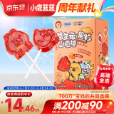 小鹿蓝蓝X卡皮巴拉联名益生元芒果果粒山楂棒宝宝零食儿童水果条水果棒80g