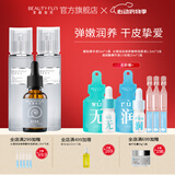 美丽加芬蜗牛面部护肤水乳精华套装保湿舒缓护肤品套装养护水润肌肤 蜗牛三件套：水+乳+原液