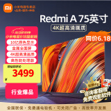 小米（MI） 电视75英寸4K超高清HDR人工智能蓝牙语音遥控网络WiFi内置小爱平板电视机彩电 75英寸 小米电视75英寸32G【护眼电视】 标配
