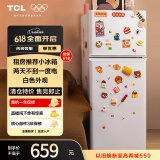 TCL 118升双开门两门二门养鲜冰箱小户型小型家用电冰箱迷你租房办公室LED照明节能冰箱BCD-118KA9