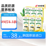 宾格瑞香蕉味牛奶 韩国原装进口牛奶 饮料儿童学生早餐奶200ml*6送礼